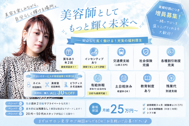エイチエスティーエム有限会社の求人・転職情報
