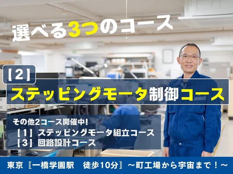 株式会社旭エンジニアリング