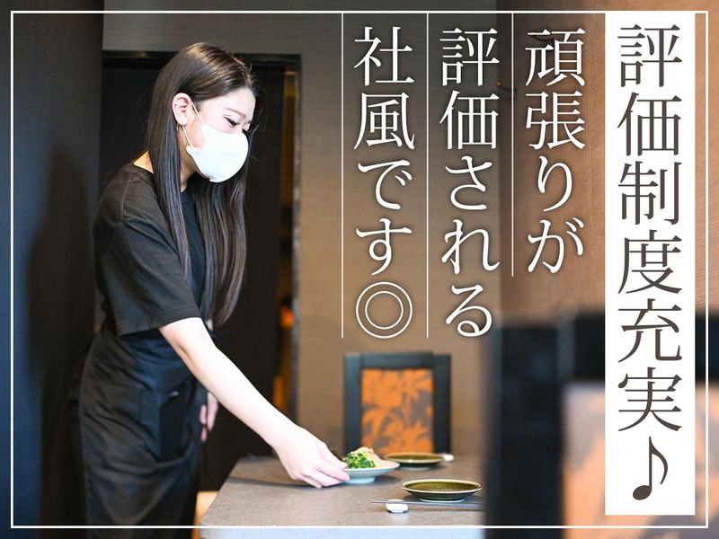 カンジャンケジャン　渡　大阪西天満店のアルバイト・バイト求人情報-05