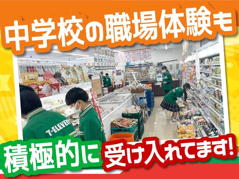 セブンイレブン　東村山野口2丁目のアルバイト・バイト求人情報-05