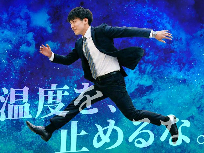 名糖運輸株式会社