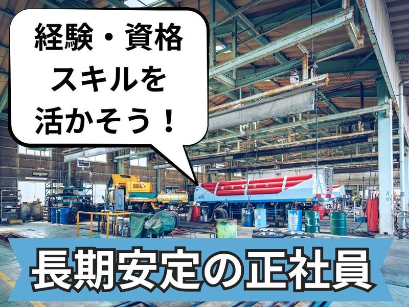 キチナンオートワークス株式会社　南陽事業所のアルバイト・バイト求人情報-02