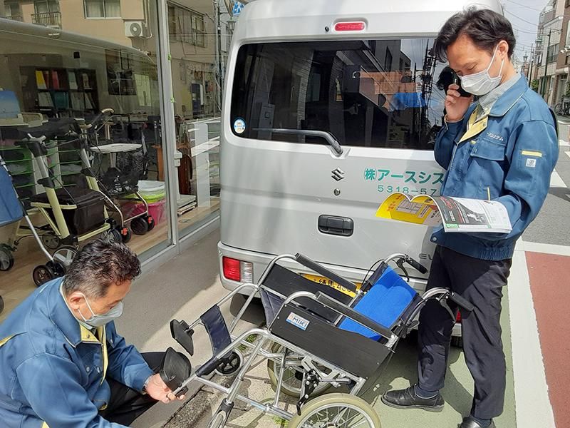株式会社アースシステムの求人・転職情報