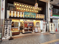 肉汁餃子のダンダダン　大分店のアルバイト・バイト求人情報-03