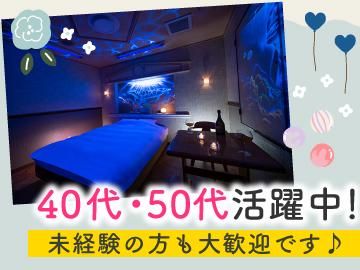 恋から　sweetsのアルバイト・バイト求人情報-02