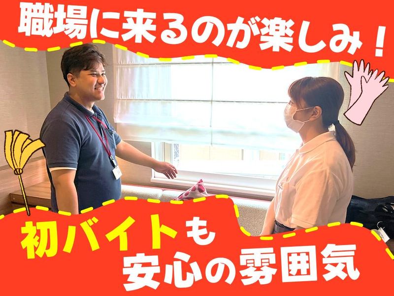 三井ガーデンホテル札幌のアルバイト・バイト求人情報-03