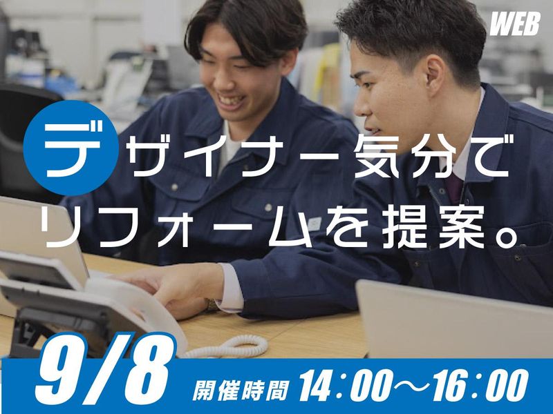 株式会社ジェイ・エス・ビー