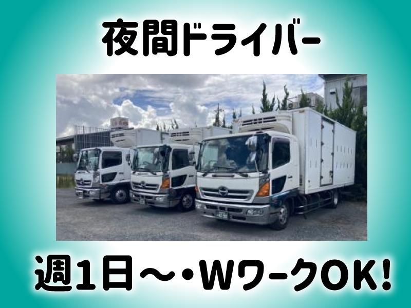 株式会社優伸ライン