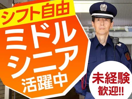 株式会社テックス/池袋駅(通勤可能エリア)のアルバイト・バイト求人情報