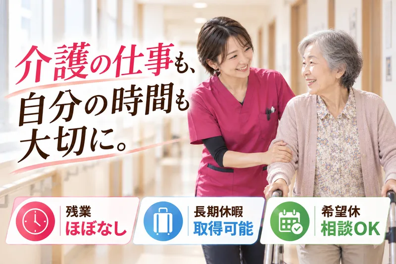 えびす堂株式会社の求人・転職情報