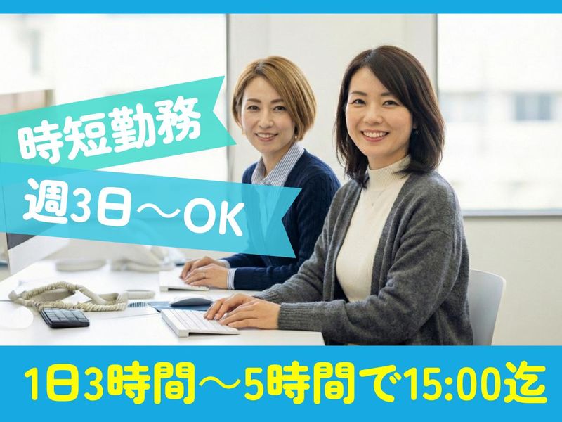 トランスコスモス株式会社のアルバイト・バイト求人情報-10