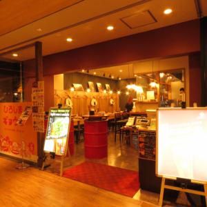 ひろしまギョウザekie店のアルバイト・バイト求人情報-02