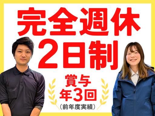株式会社コアズ大阪事業本部の求人・転職情報