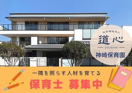 ジョイスリー株式会社の求人・転職情報