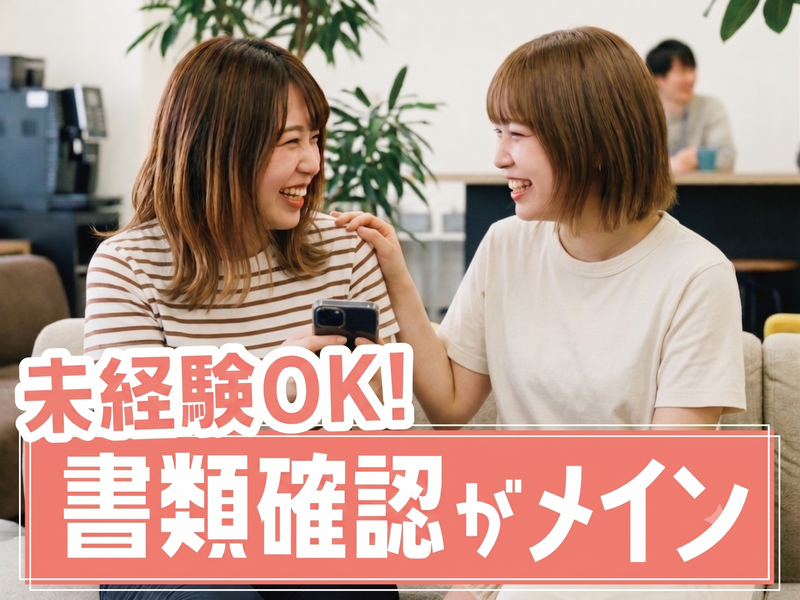トランスコスモス株式会社の求人・転職情報