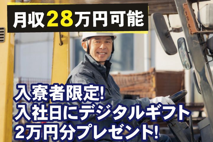 UTエージェント株式会社のアルバイト・バイト求人情報-15