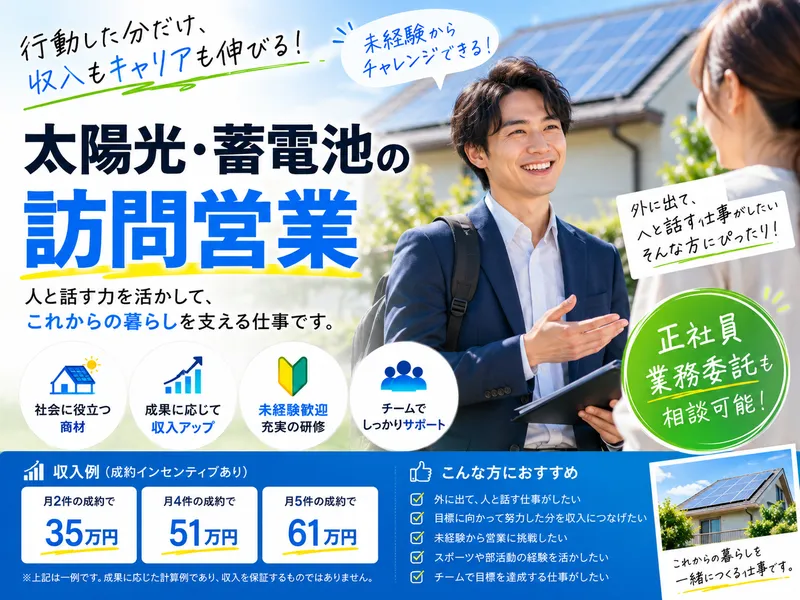 株式会社Ａｍａｎｅｋｕの求人・転職情報
