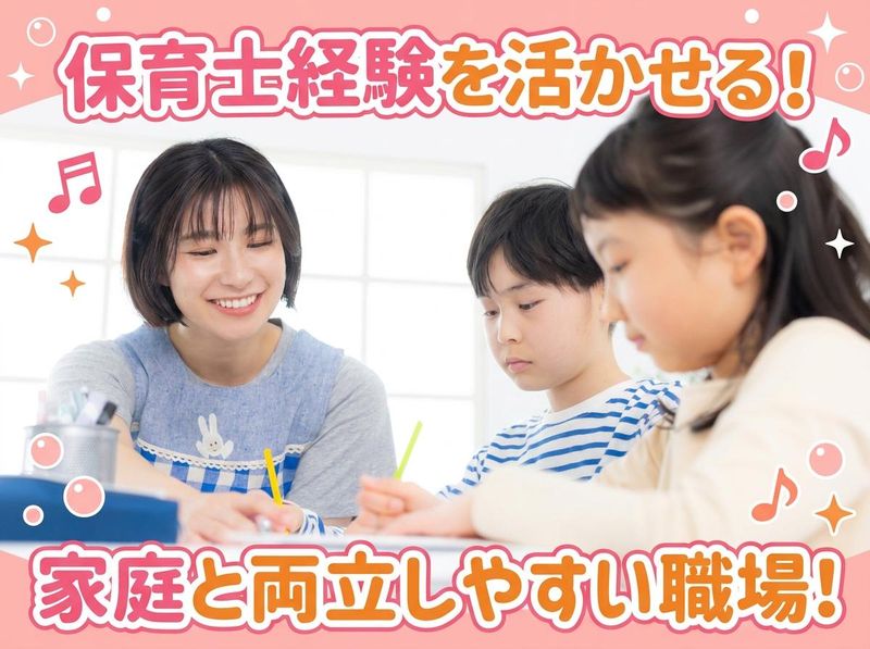 医療法人社団星林会の求人・転職情報