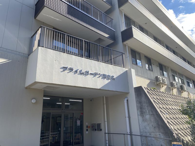 有限会社健康医学開発センターの求人・転職情報