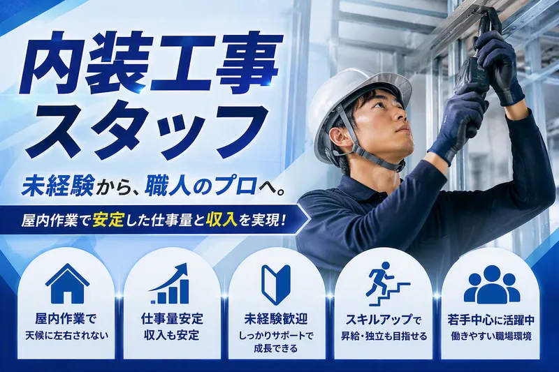 株式会社Ｔ‐Ｋｒｕｓｔ．の求人・転職情報