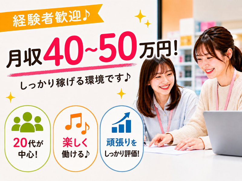 株式会社ＲＹｚＭの求人・転職情報