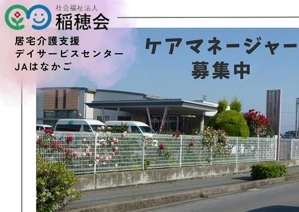 ジョイスリー株式会社の求人・転職情報