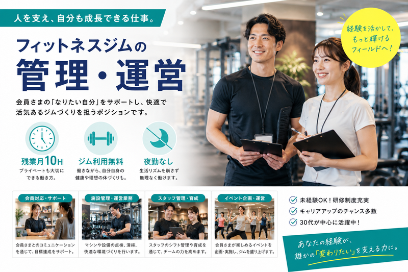 株式会社アイグランソリューションの求人・転職情報