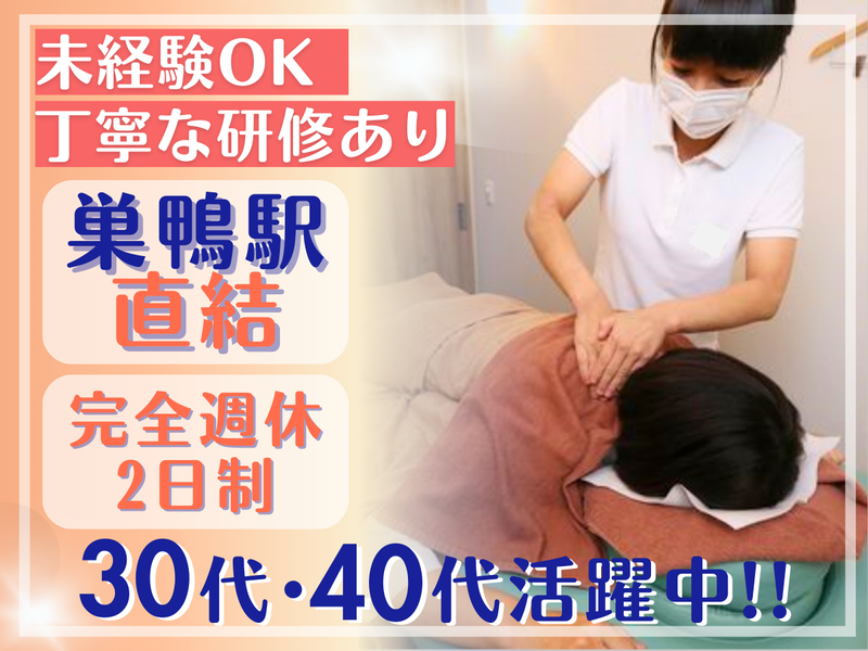 株式会社ボディファクトリーの求人・転職情報