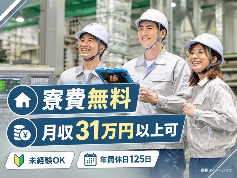 株式会社BREXA Nextのアルバイト・バイト求人情報
