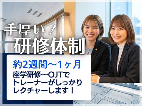 アルティウスリンク/1251007870のアルバイト・バイト求人情報-02