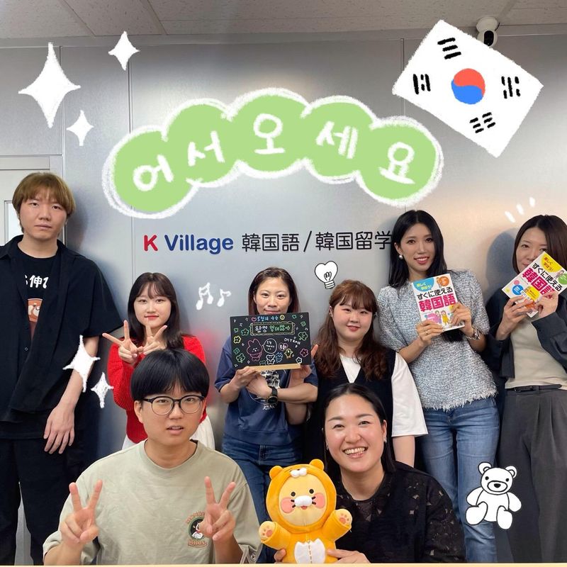 K Village新大久保本校のアルバイト・バイト求人情報-02