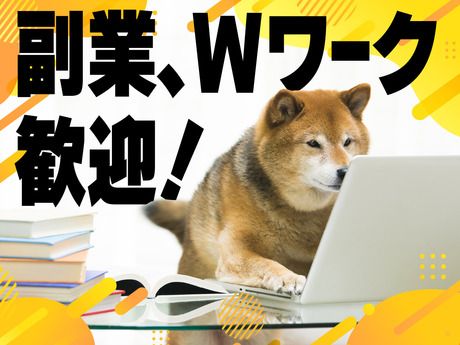 SGフィルダー株式会社 静岡エリア　/W24092-013