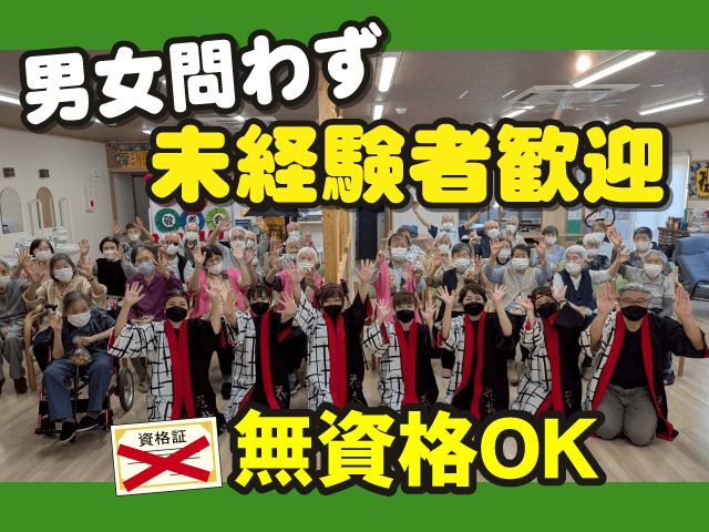 株式会社アタッシェの求人・転職情報