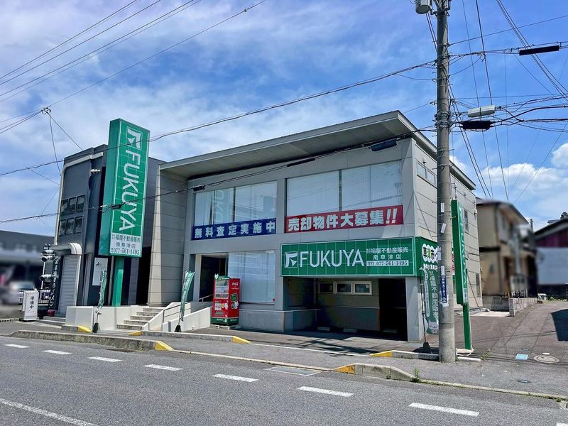 株式会社福屋不動産販売　南草津店のアルバイト・バイト求人情報-05