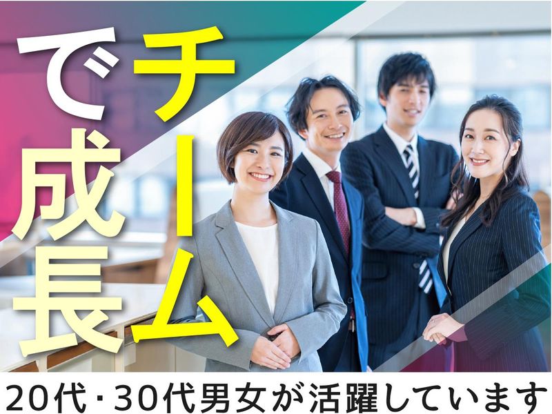 株式会社ウイルテックのアルバイト・バイト求人情報-04