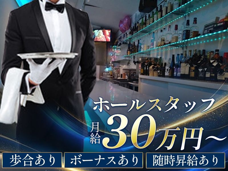 ROOMIXの求人・転職情報