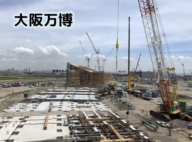 株式会社山西　プレカット事業部　弥富工場のアルバイト・バイト求人情報-05