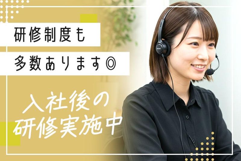 派遣元:株式会社フューチャーコミュニケーションズ/O02altTT09のアルバイト・バイト求人情報-13