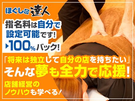 株式会社monolithの求人・転職情報