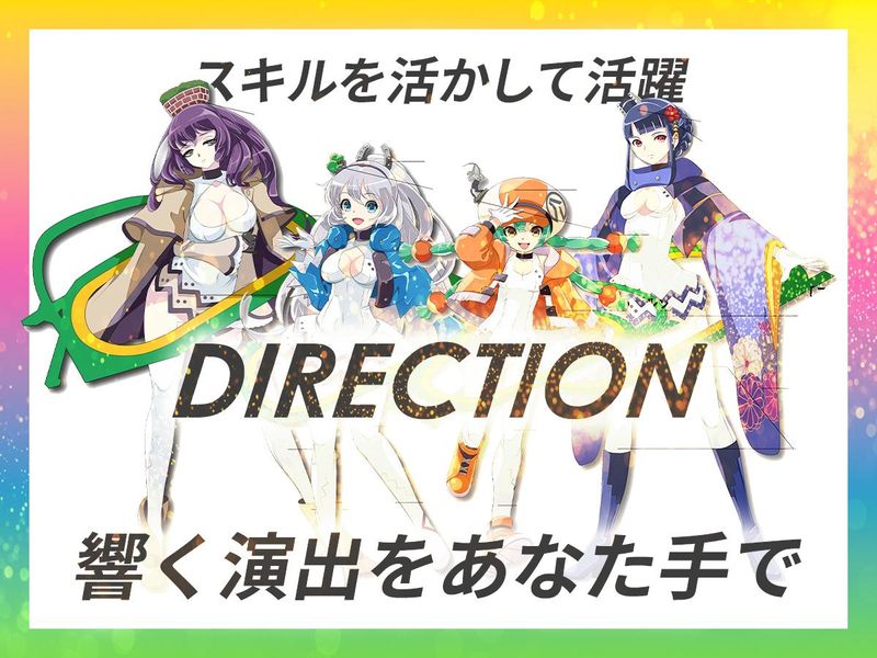 株式会社サンタエンタテイメントの求人・転職情報