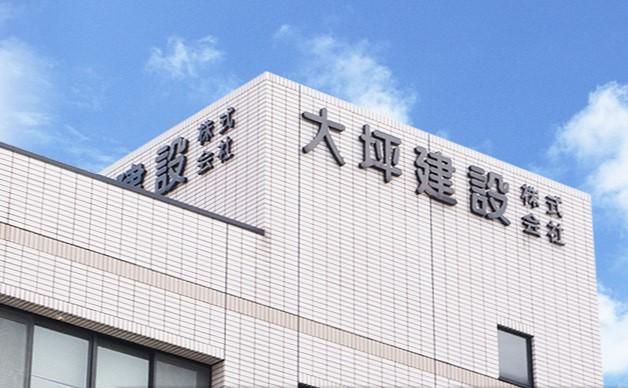 北九州営業所のアルバイト・バイト求人情報-02
