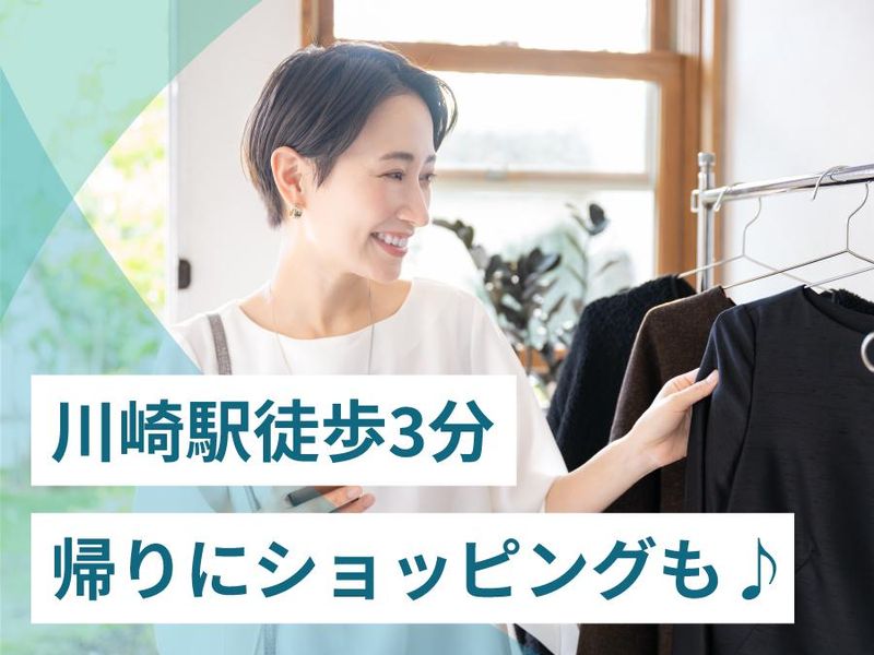 トランスコスモス株式会社(1257785)のアルバイト・バイト求人情報-02