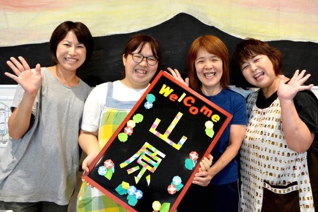 社会福祉法人　恵和会の求人・転職情報