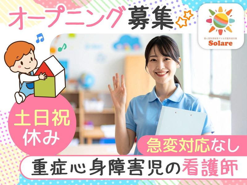 株式会社ＳＴＥＡＤＹの求人・転職情報