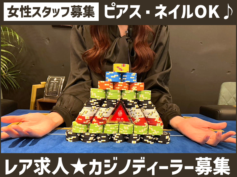 株式会社グローバルサービスの求人・転職情報