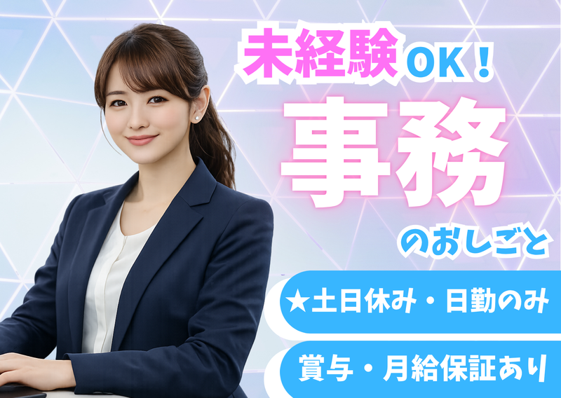 株式会社ジェイワークスの求人・転職情報