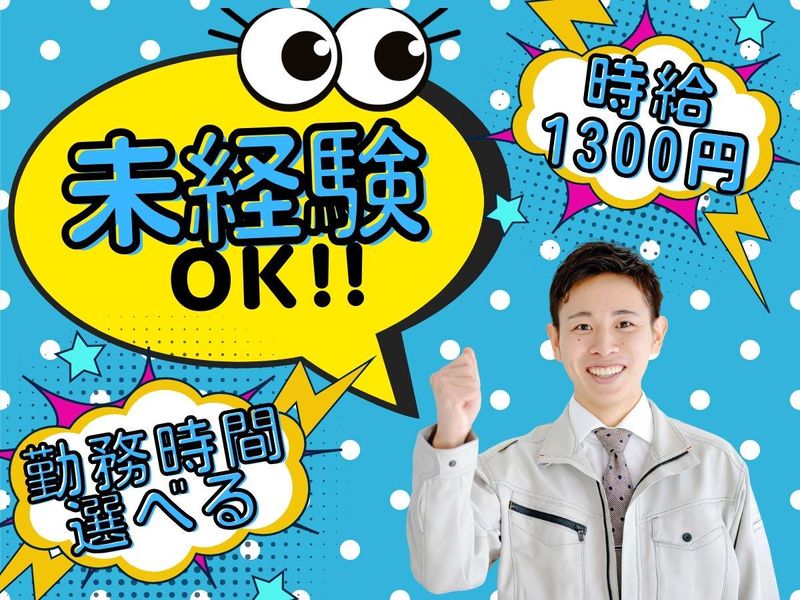 株式会社クオリティー