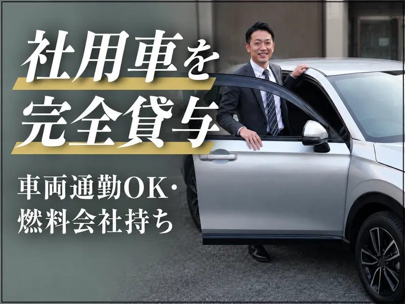 綜合サーキット株式会社の求人・転職情報