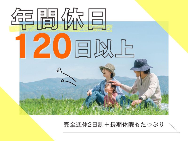 ウォータースタンド株式会社のアルバイト・バイト求人情報-03