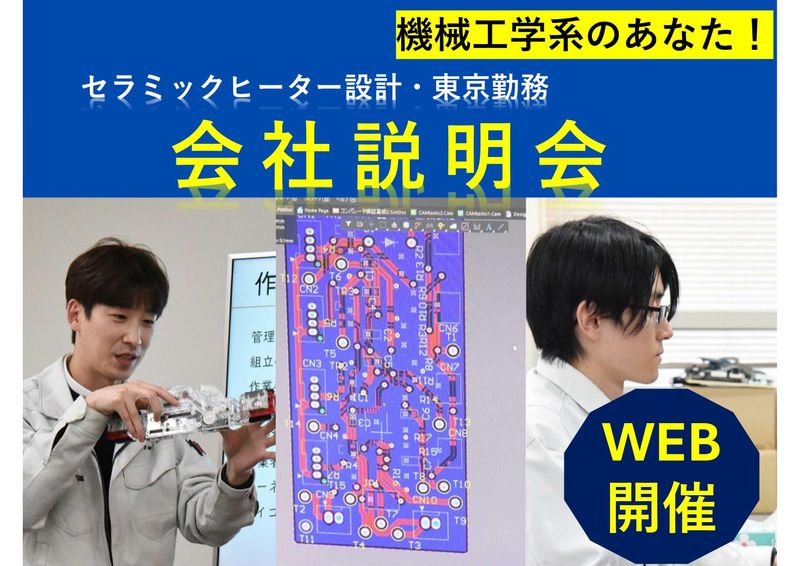 株式会社イチネン製作所